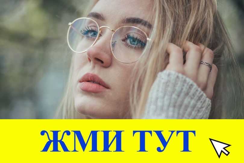 Купить наркотики в Спасске-Дальнем